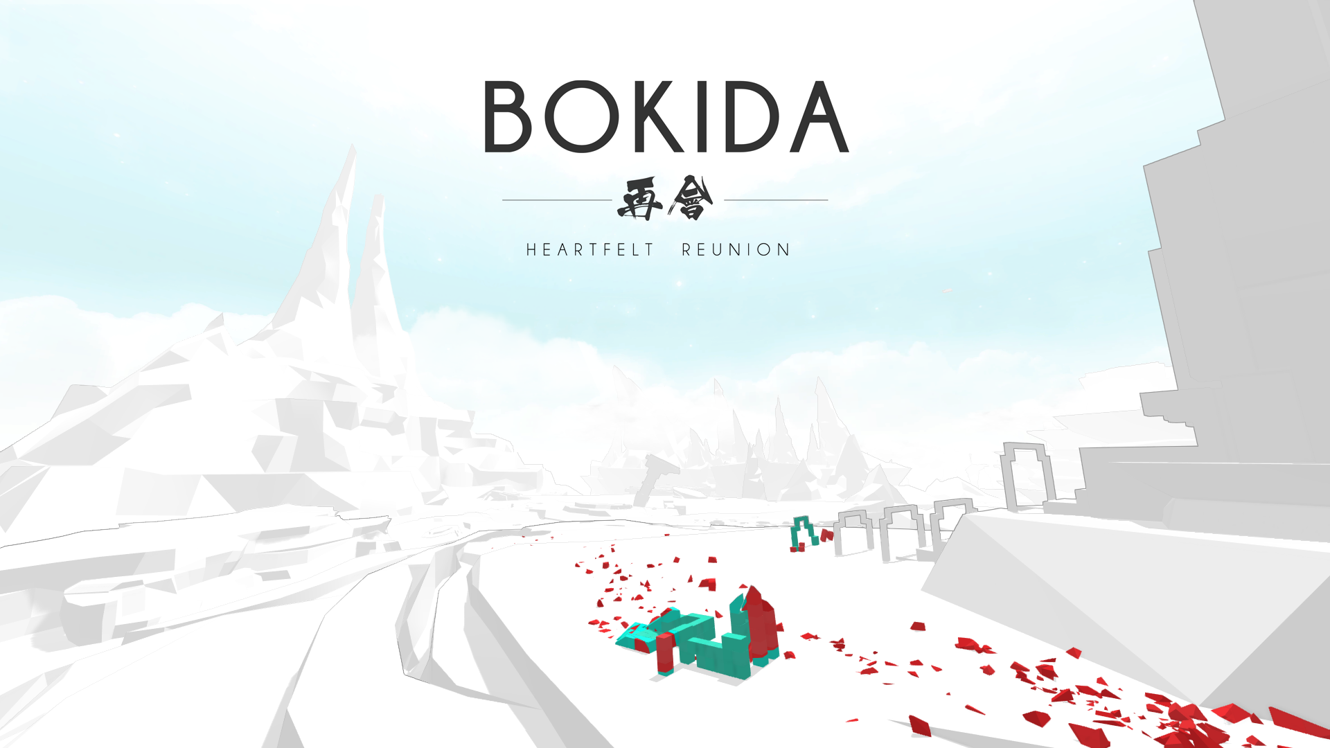 Bokida - new screen 4.png